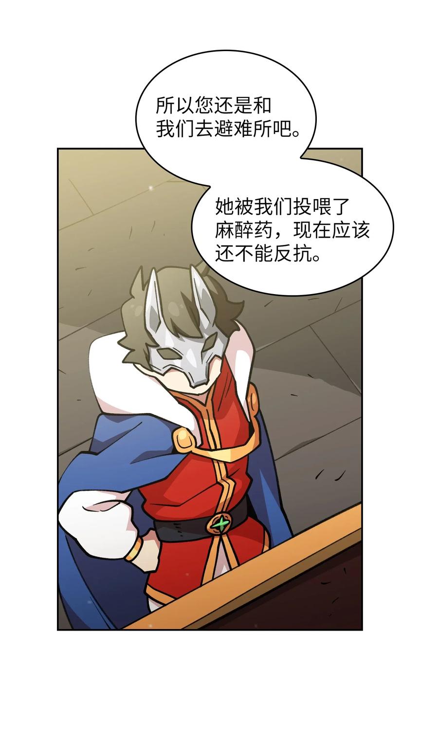 FFF级勇士求关注10 这是什么破系统！