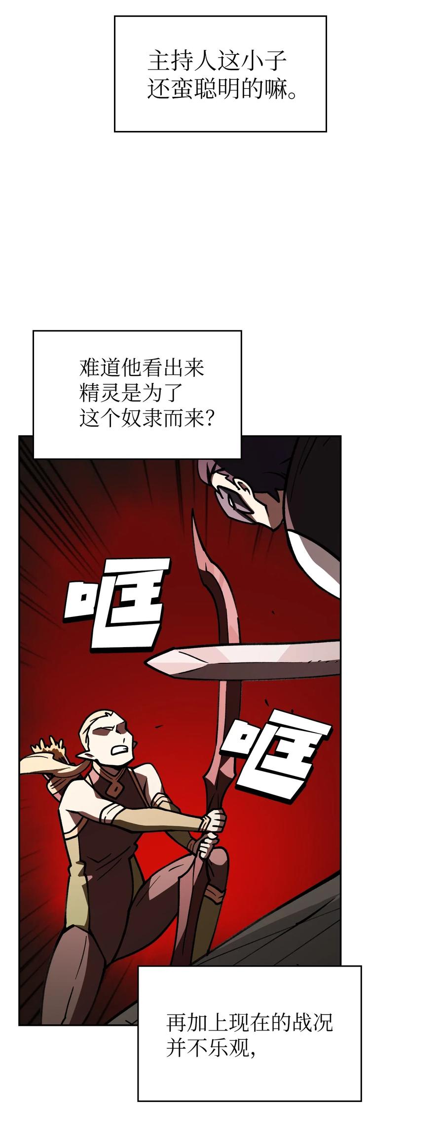 FFF级勇士求关注10 这是什么破系统！