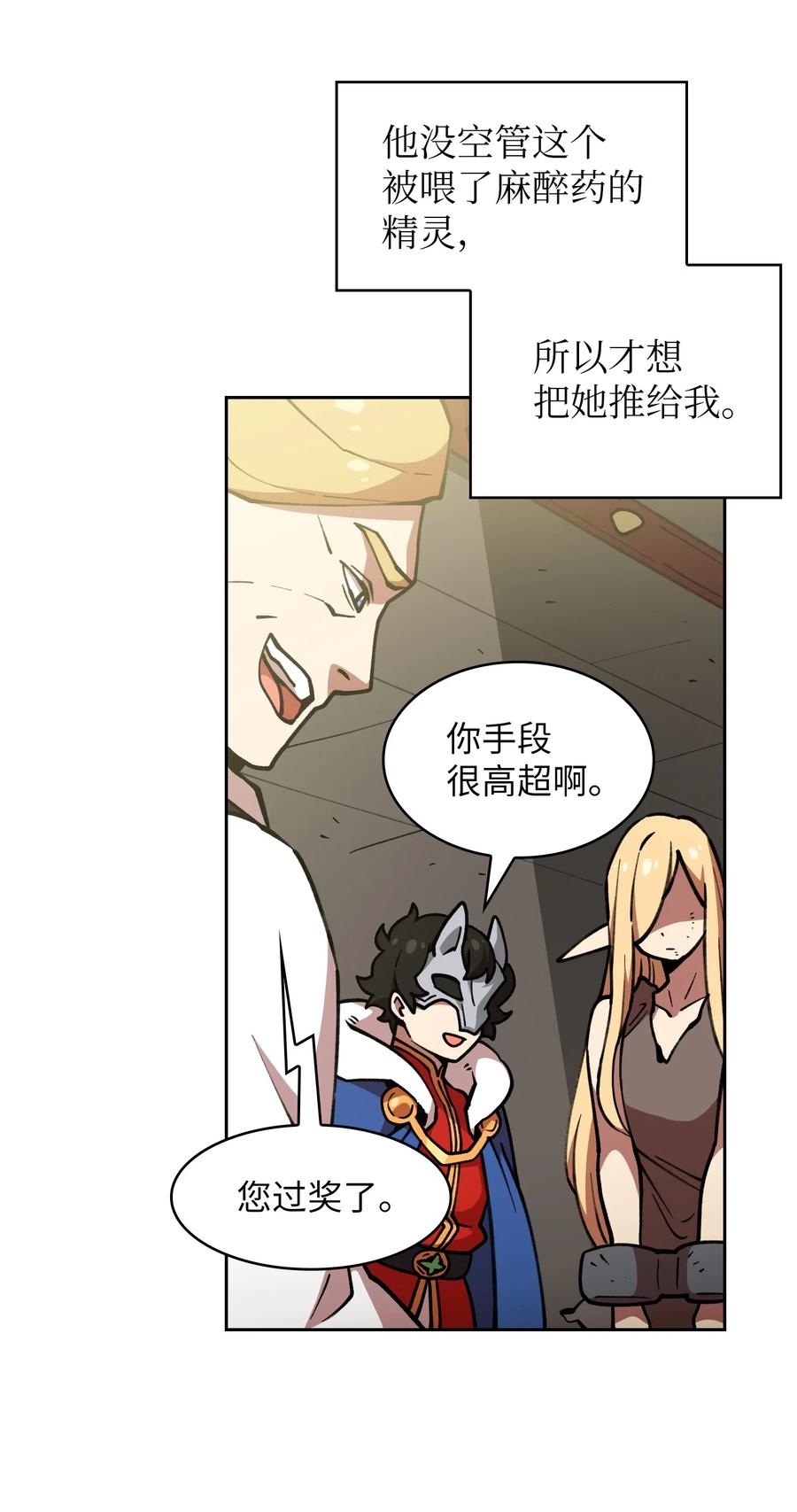 FFF级勇士求关注10 这是什么破系统！