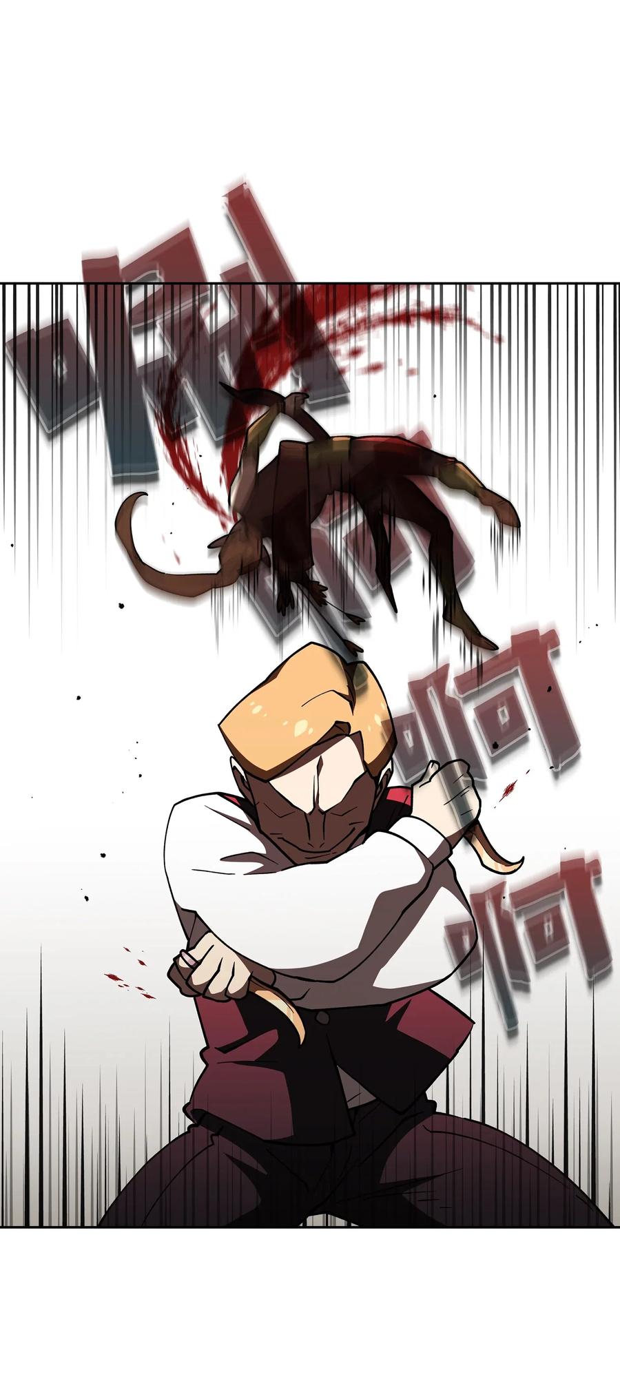 FFF级勇士求关注10 这是什么破系统！