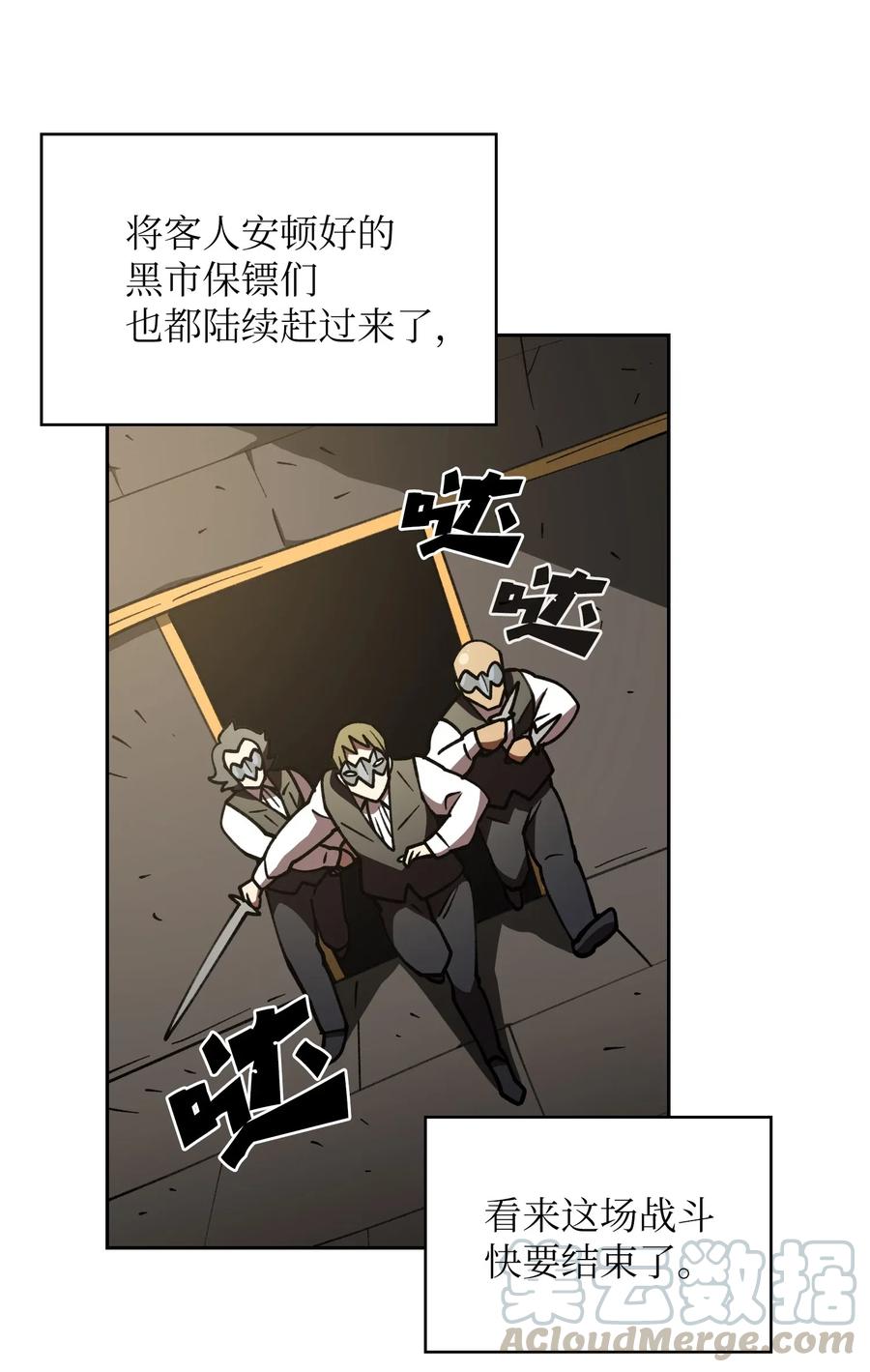 FFF级勇士求关注10 这是什么破系统！