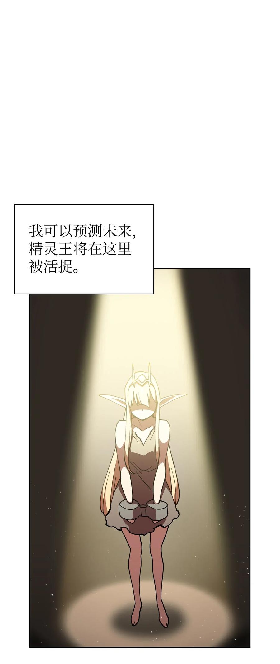 FFF级勇士求关注10 这是什么破系统！