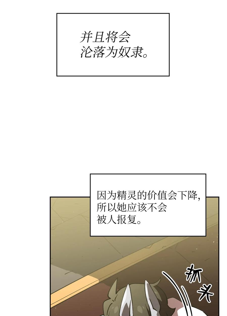 FFF级勇士求关注10 这是什么破系统！