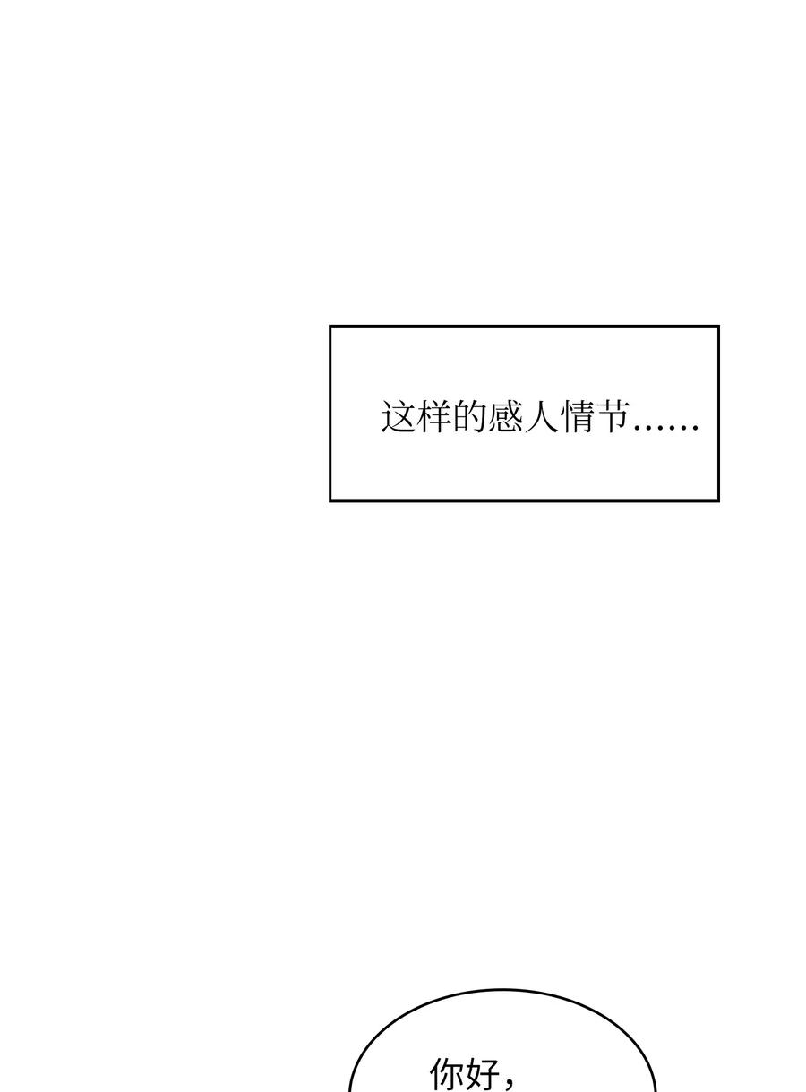 FFF级勇士求关注10 这是什么破系统！