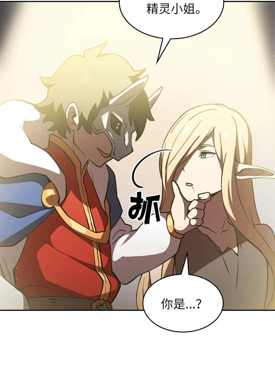 FFF级勇士求关注10 这是什么破系统！