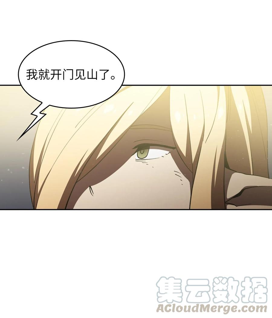 FFF级勇士求关注10 这是什么破系统！