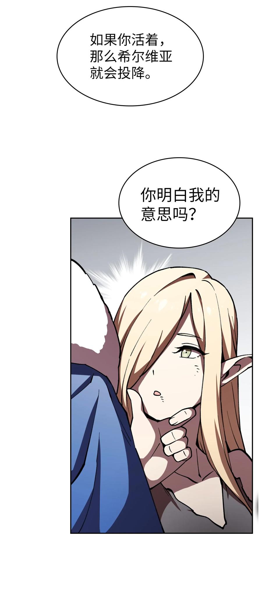 FFF级勇士求关注10 这是什么破系统！