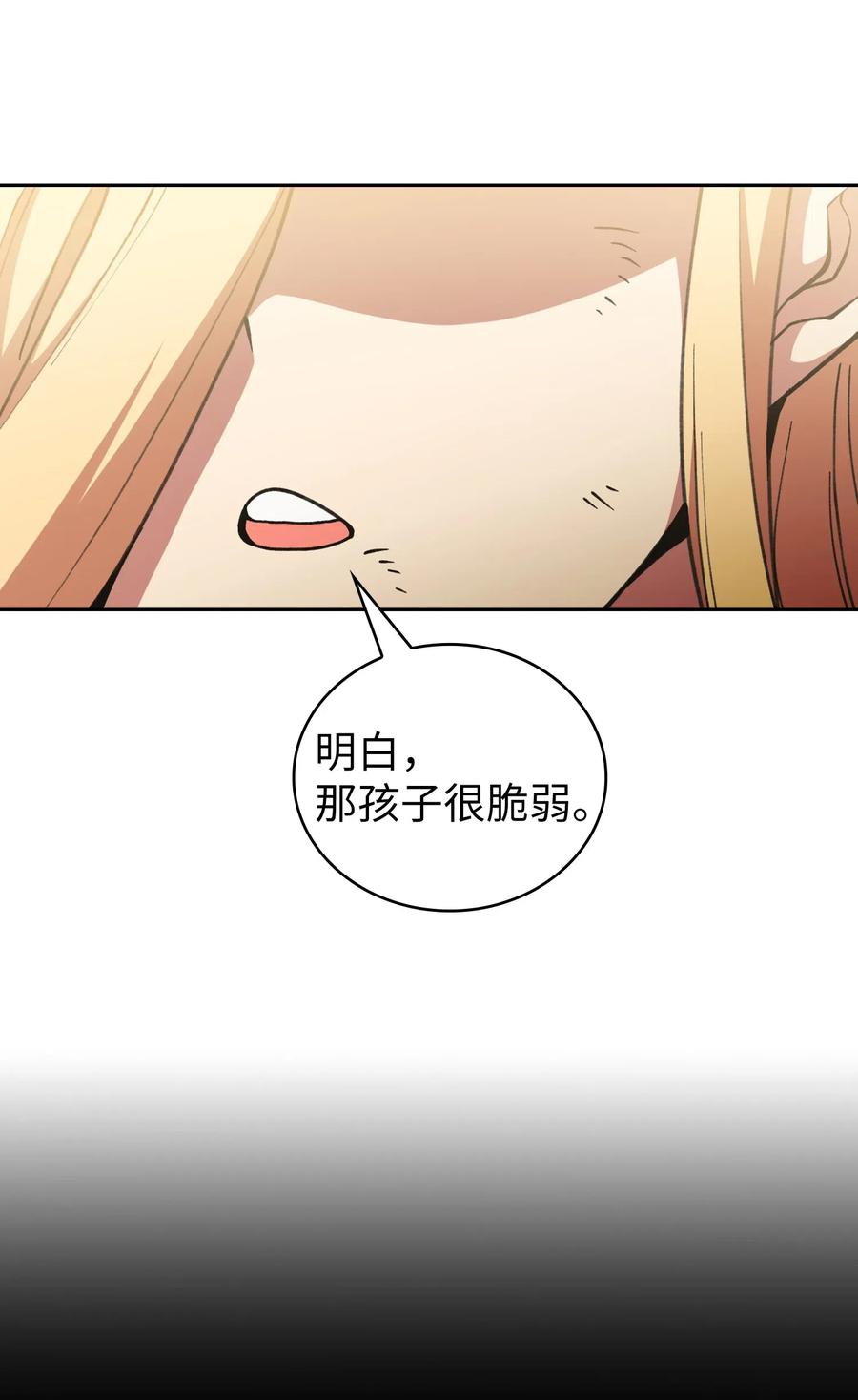 FFF级勇士求关注10 这是什么破系统！