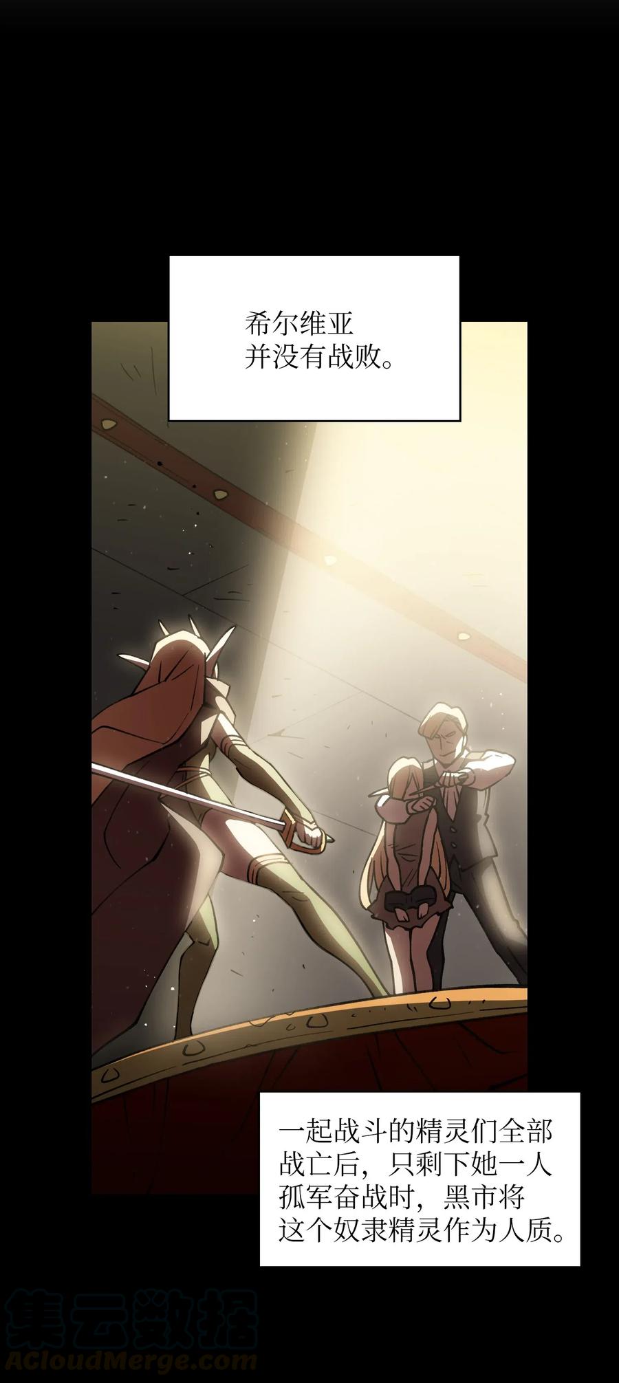 FFF级勇士求关注10 这是什么破系统！