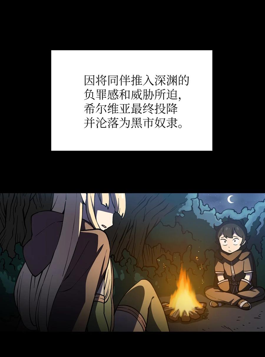 FFF级勇士求关注10 这是什么破系统！