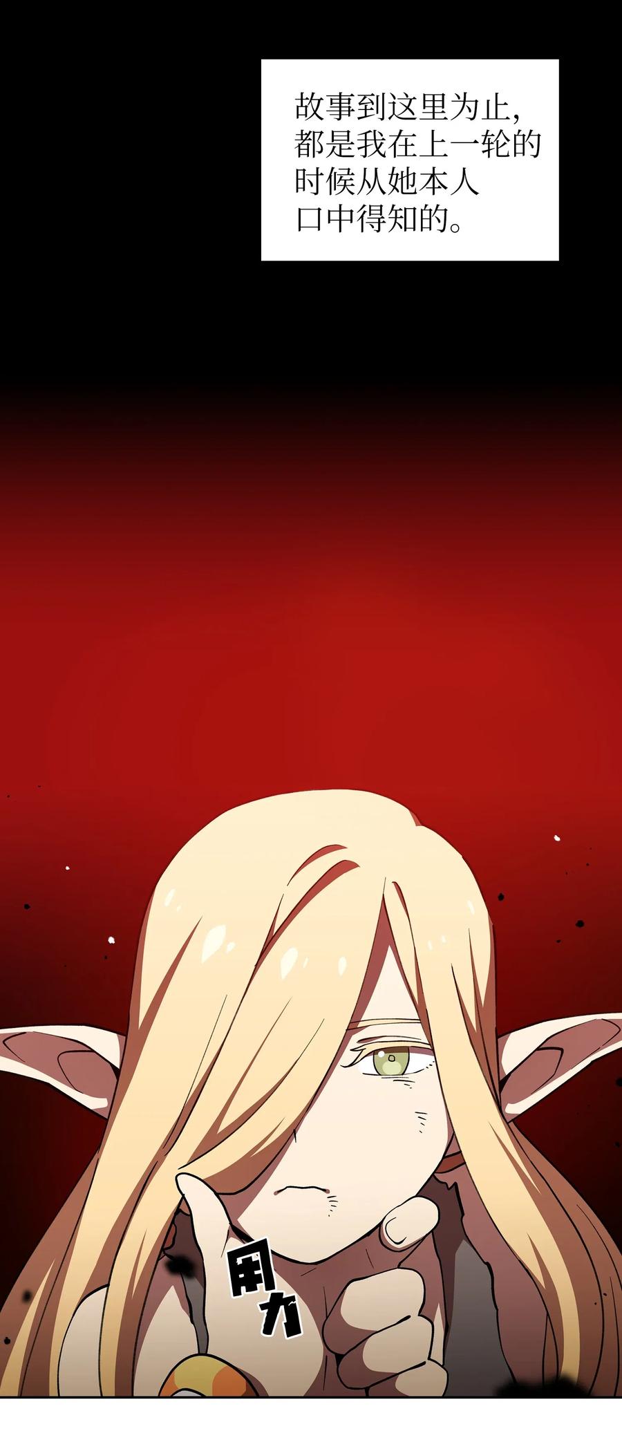 FFF级勇士求关注10 这是什么破系统！