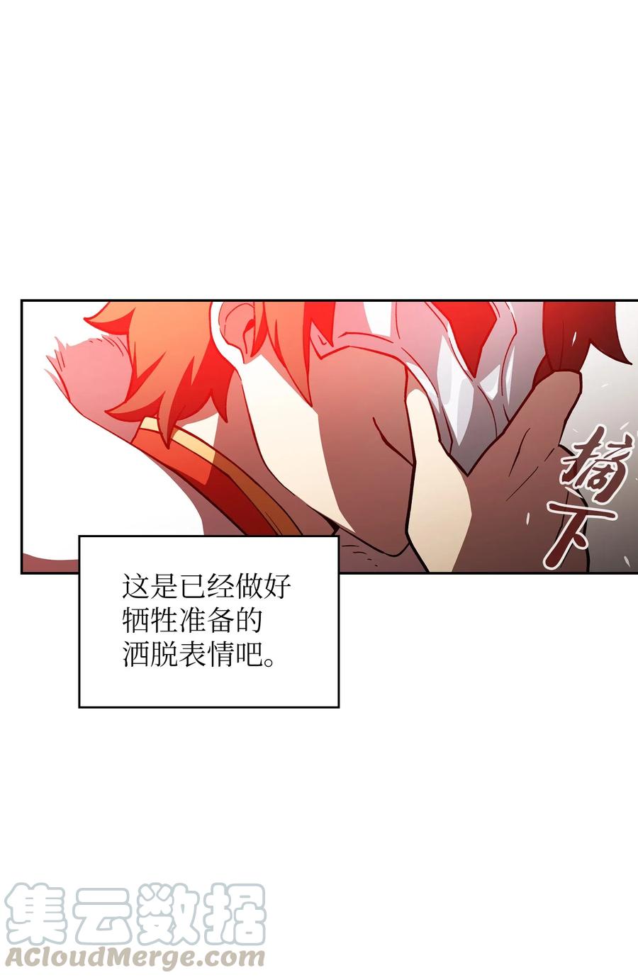 FFF级勇士求关注10 这是什么破系统！