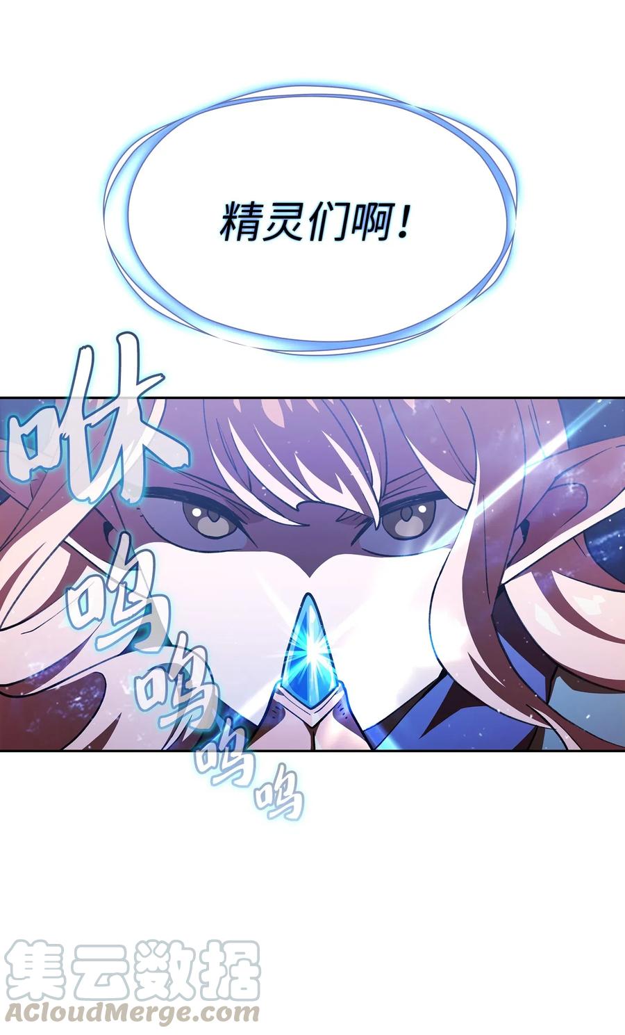 FFF级勇士求关注10 这是什么破系统！