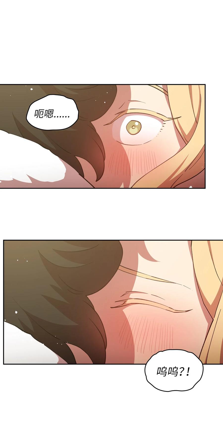 FFF级勇士求关注10 这是什么破系统！