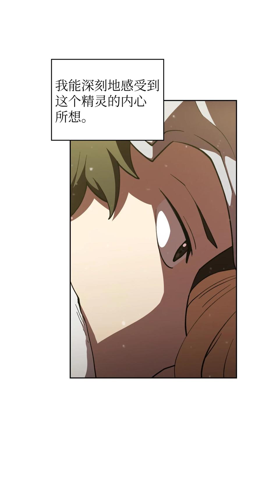 FFF级勇士求关注10 这是什么破系统！