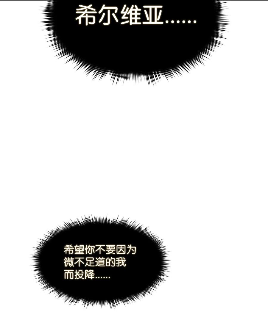 FFF级勇士求关注10 这是什么破系统！