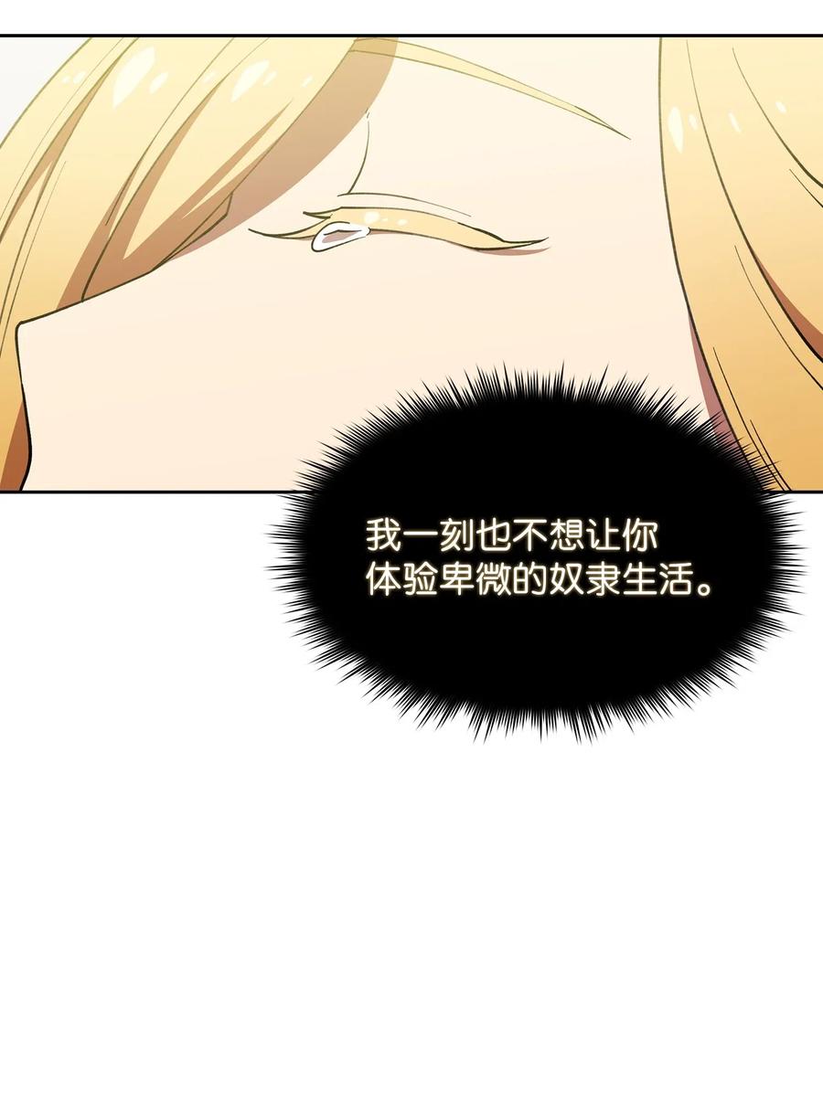 FFF级勇士求关注10 这是什么破系统！