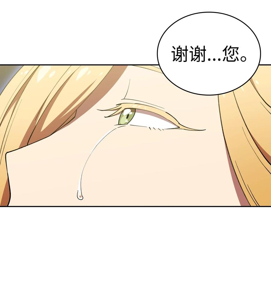 FFF级勇士求关注10 这是什么破系统！