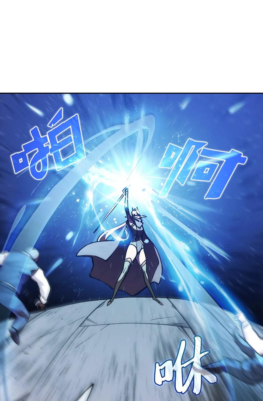 FFF级勇士求关注10 这是什么破系统！