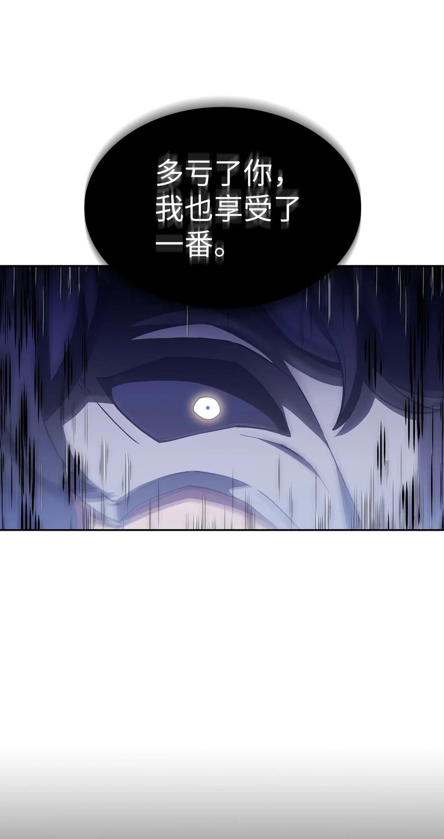 FFF级勇士求关注10 这是什么破系统！