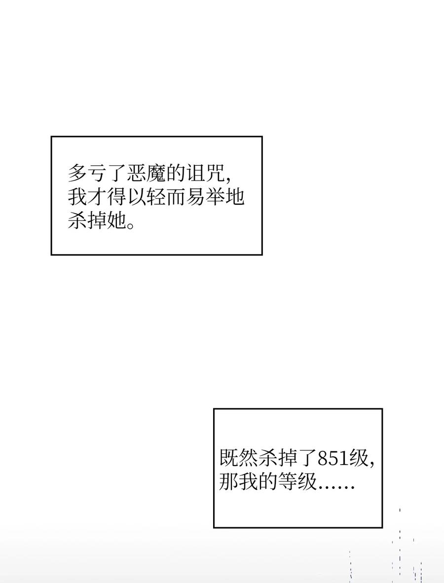 FFF级勇士求关注10 这是什么破系统！