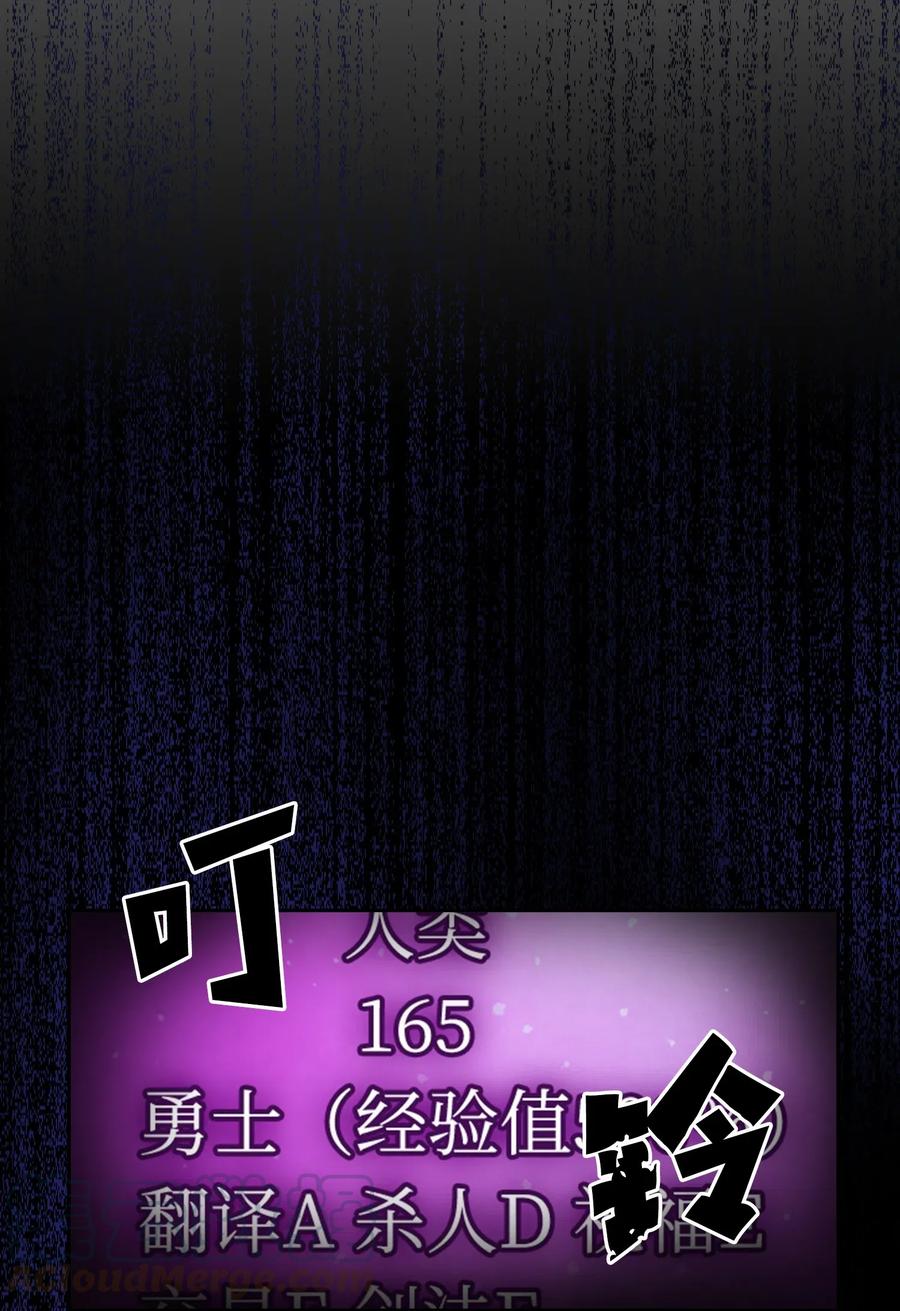 FFF级勇士求关注10 这是什么破系统！