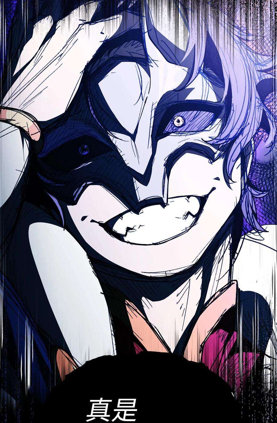 FFF级勇士求关注10 这是什么破系统！