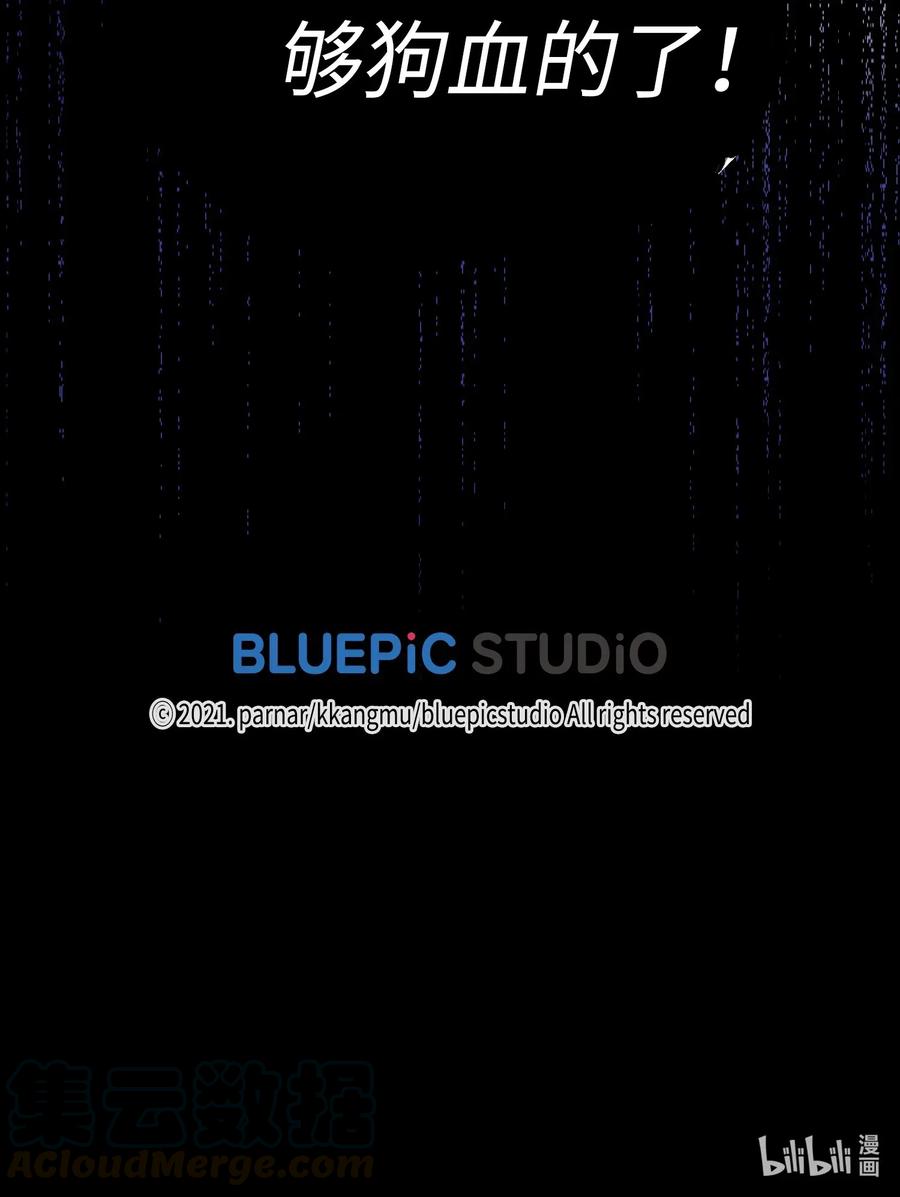 FFF级勇士求关注10 这是什么破系统！