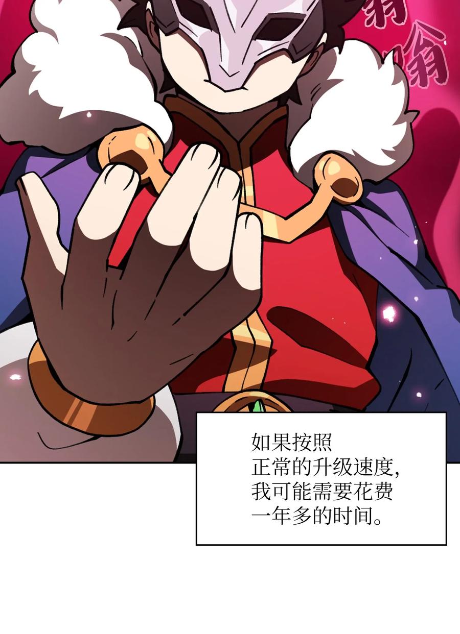 FFF级勇士求关注11 为了经验值，冲！