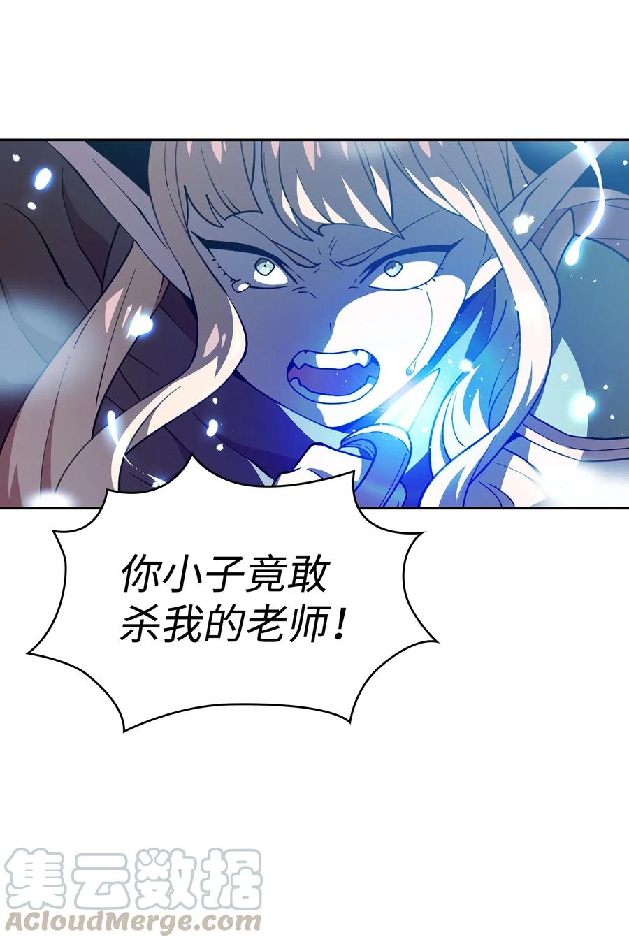 FFF级勇士求关注11 为了经验值，冲！