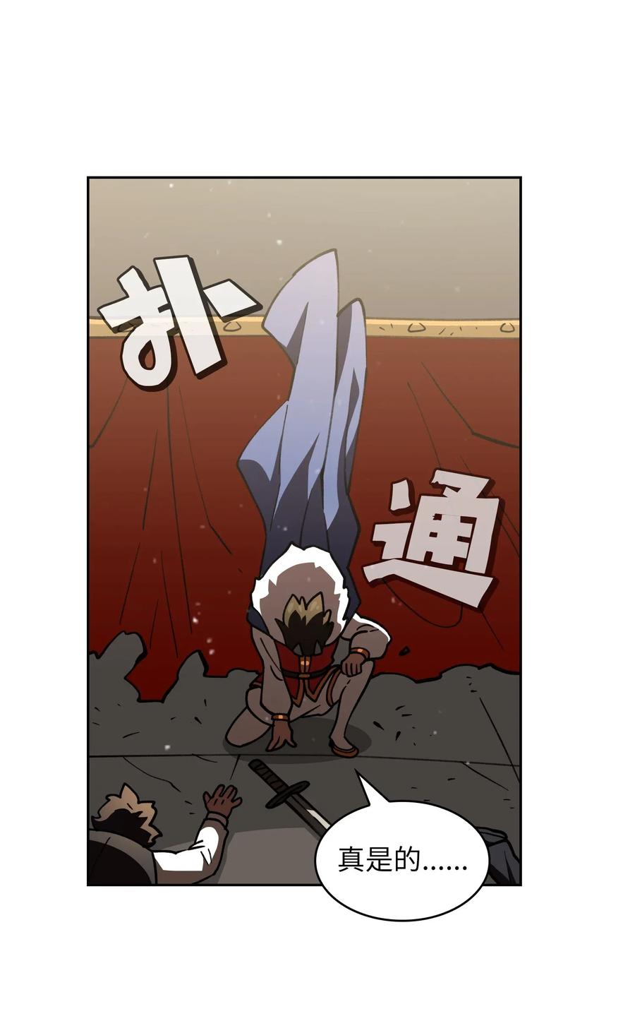 FFF级勇士求关注11 为了经验值，冲！