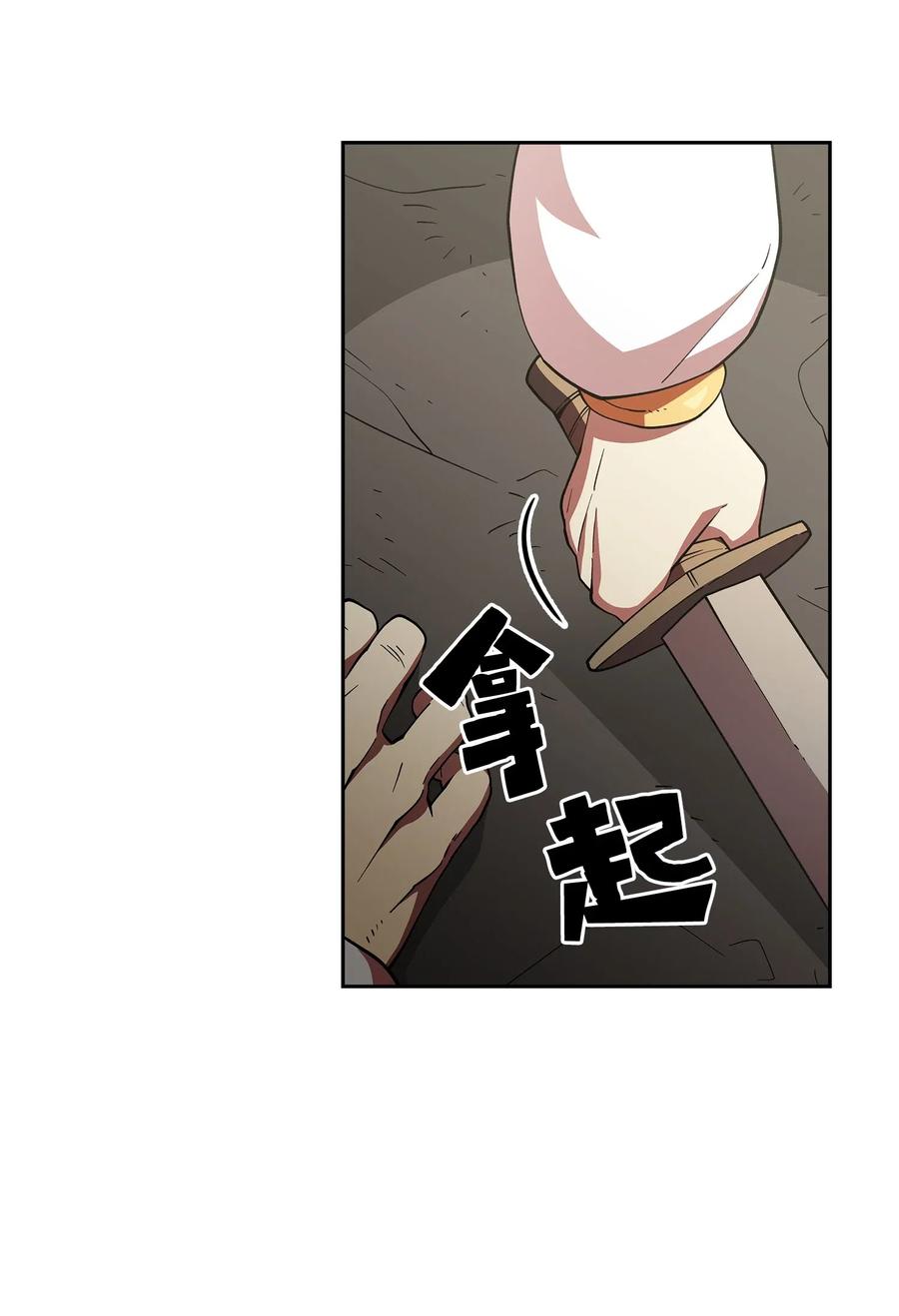 FFF级勇士求关注11 为了经验值，冲！