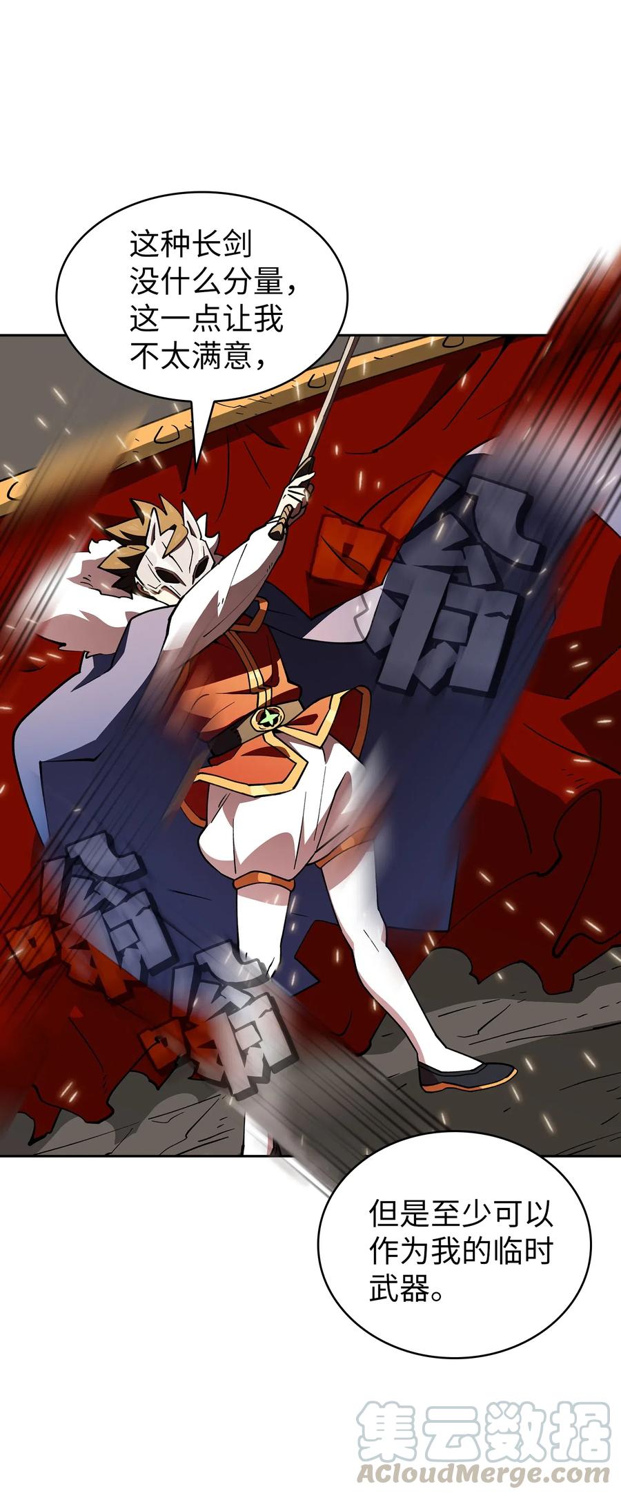 FFF级勇士求关注11 为了经验值，冲！