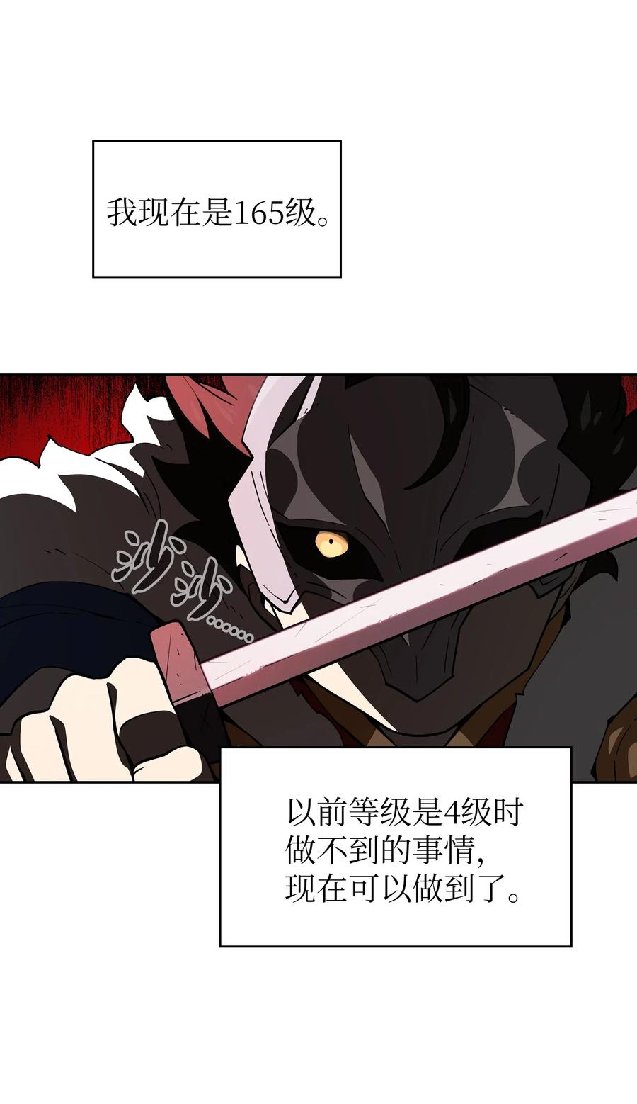 FFF级勇士求关注11 为了经验值，冲！