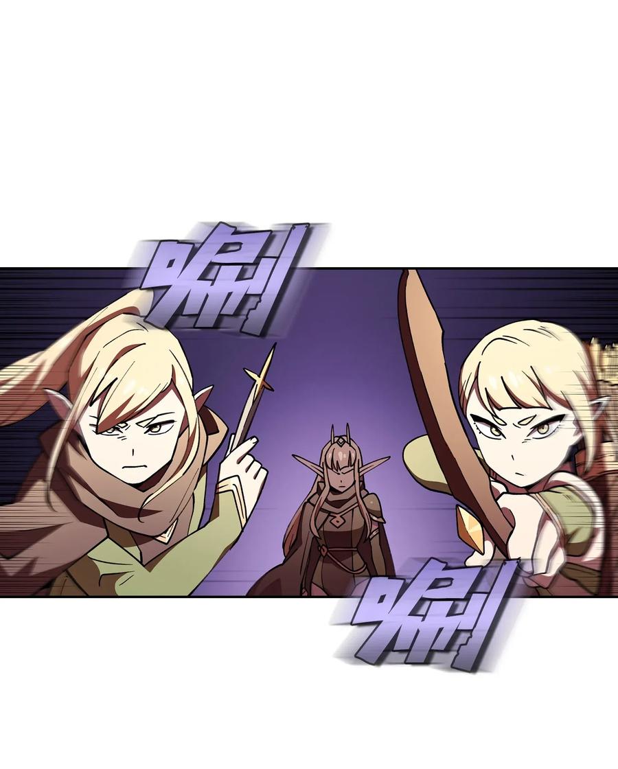 FFF级勇士求关注11 为了经验值，冲！