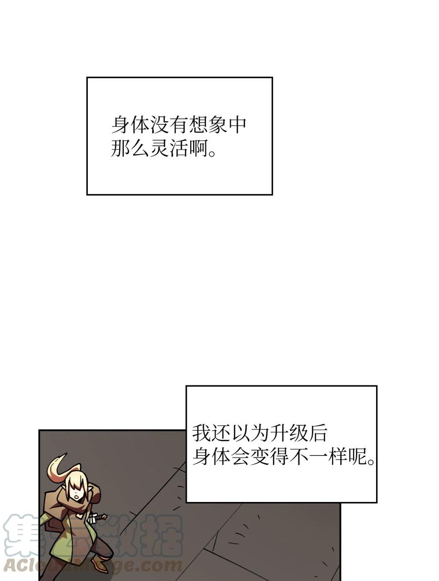 FFF级勇士求关注11 为了经验值，冲！