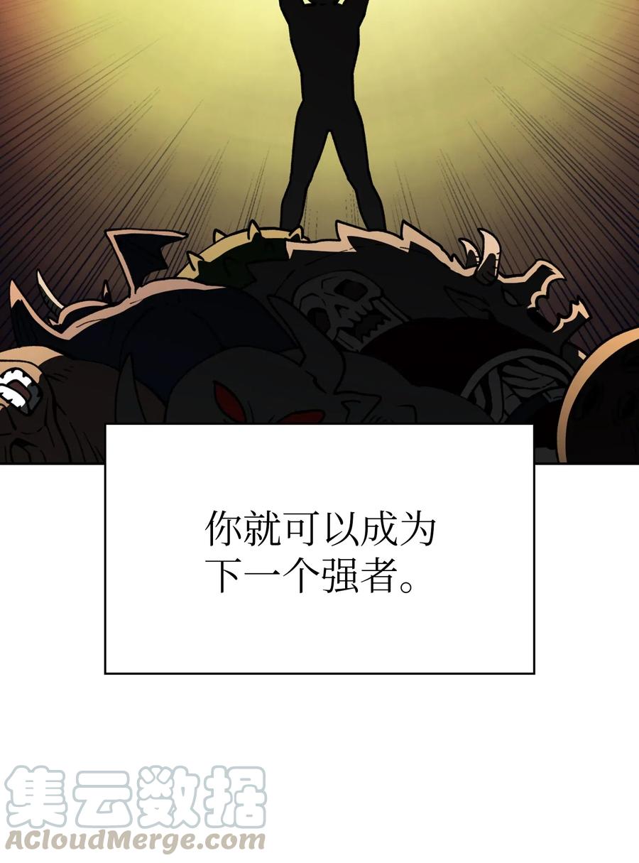 FFF级勇士求关注11 为了经验值，冲！