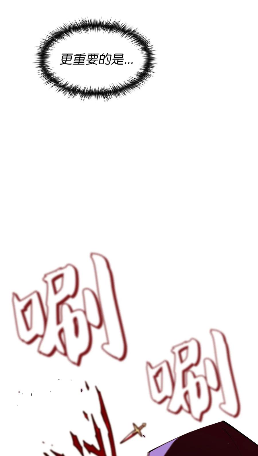 FFF级勇士求关注11 为了经验值，冲！