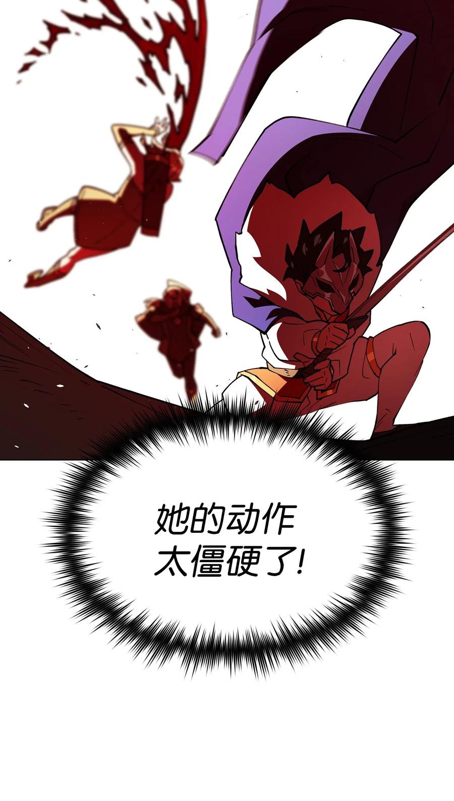 FFF级勇士求关注11 为了经验值，冲！