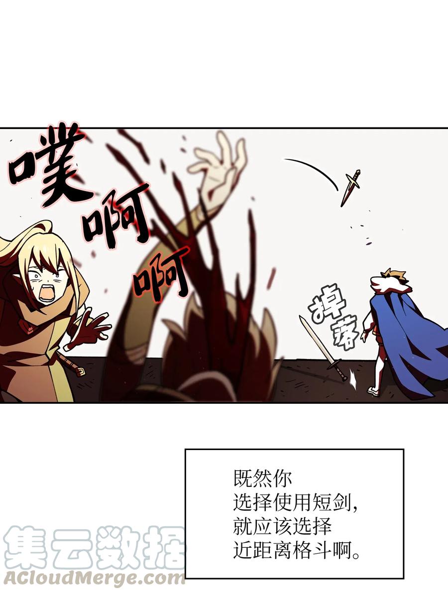 FFF级勇士求关注11 为了经验值，冲！