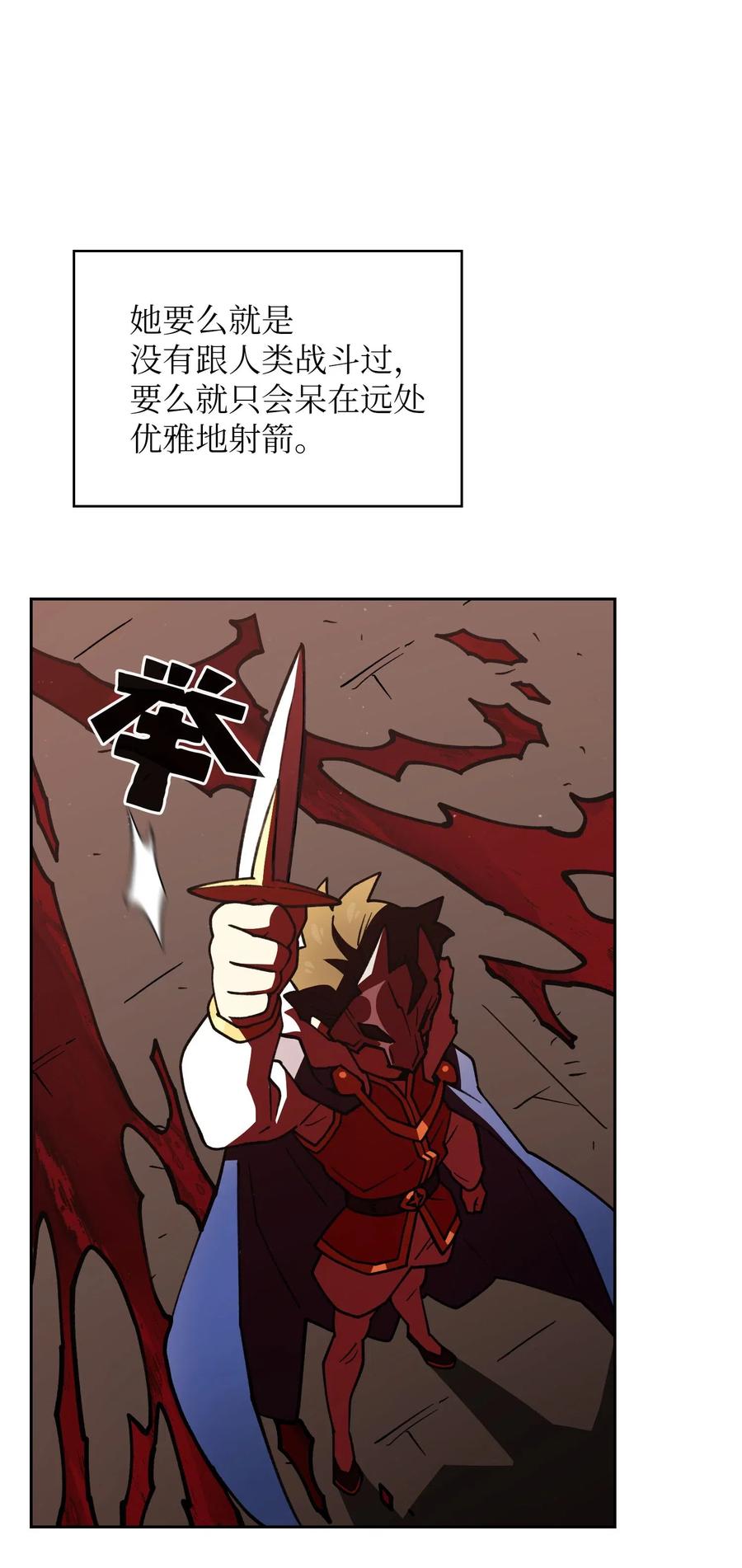 FFF级勇士求关注11 为了经验值，冲！