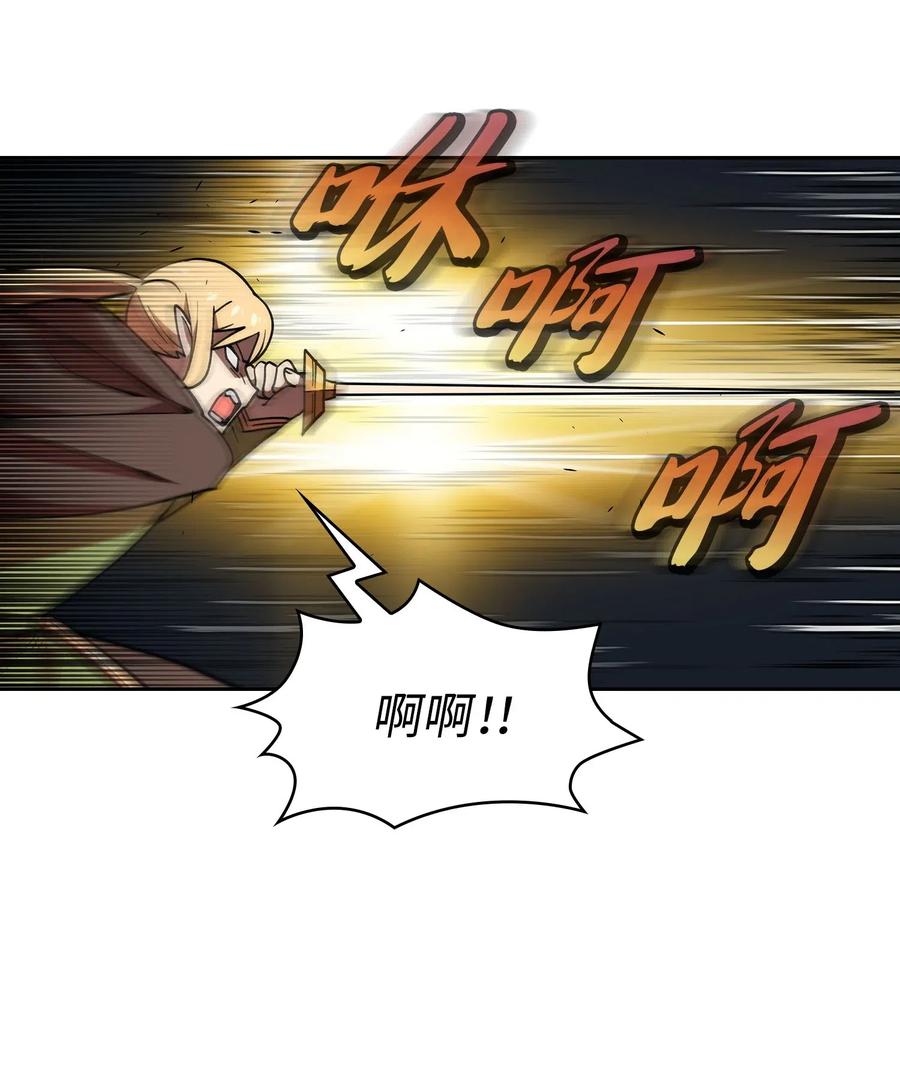 FFF级勇士求关注11 为了经验值，冲！