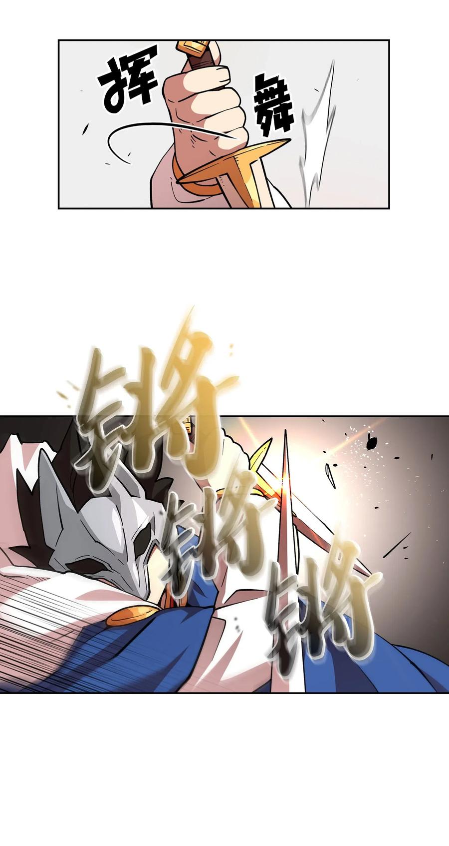 FFF级勇士求关注11 为了经验值，冲！