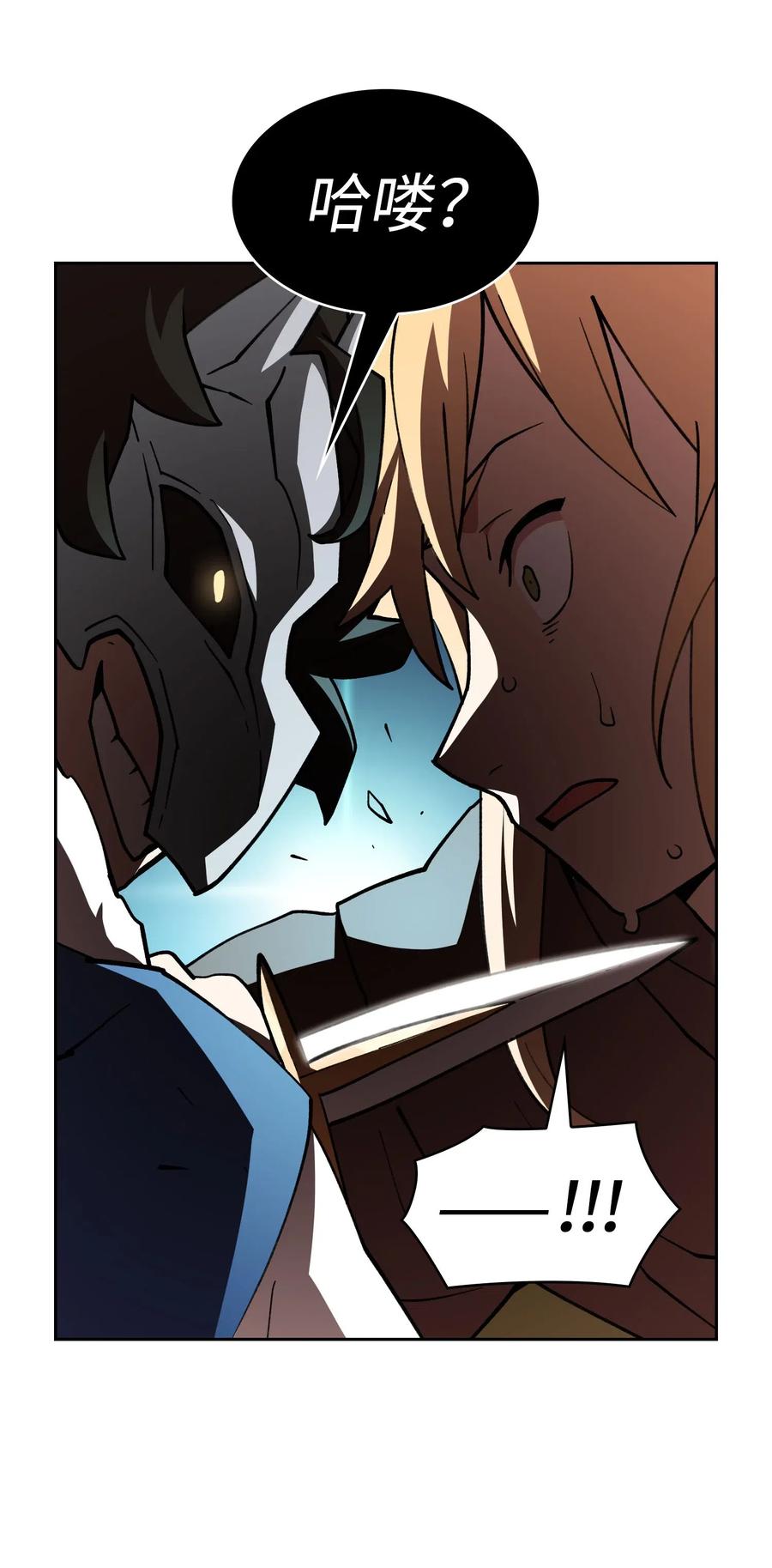 FFF级勇士求关注11 为了经验值，冲！