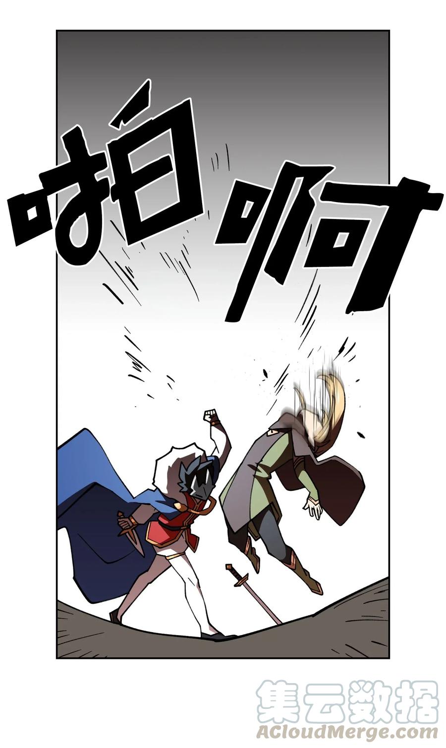 FFF级勇士求关注11 为了经验值，冲！