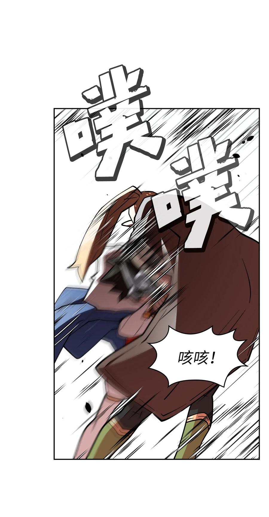 FFF级勇士求关注11 为了经验值，冲！