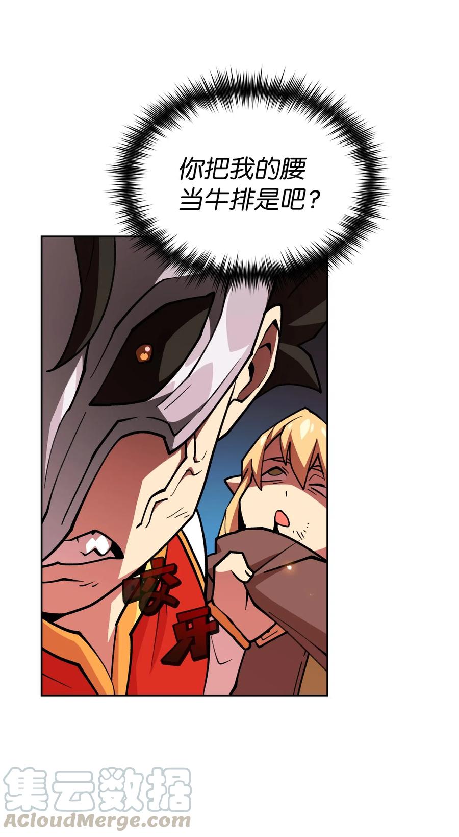 FFF级勇士求关注11 为了经验值，冲！