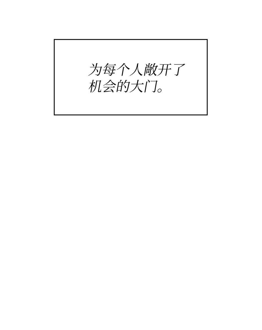 FFF级勇士求关注11 为了经验值，冲！