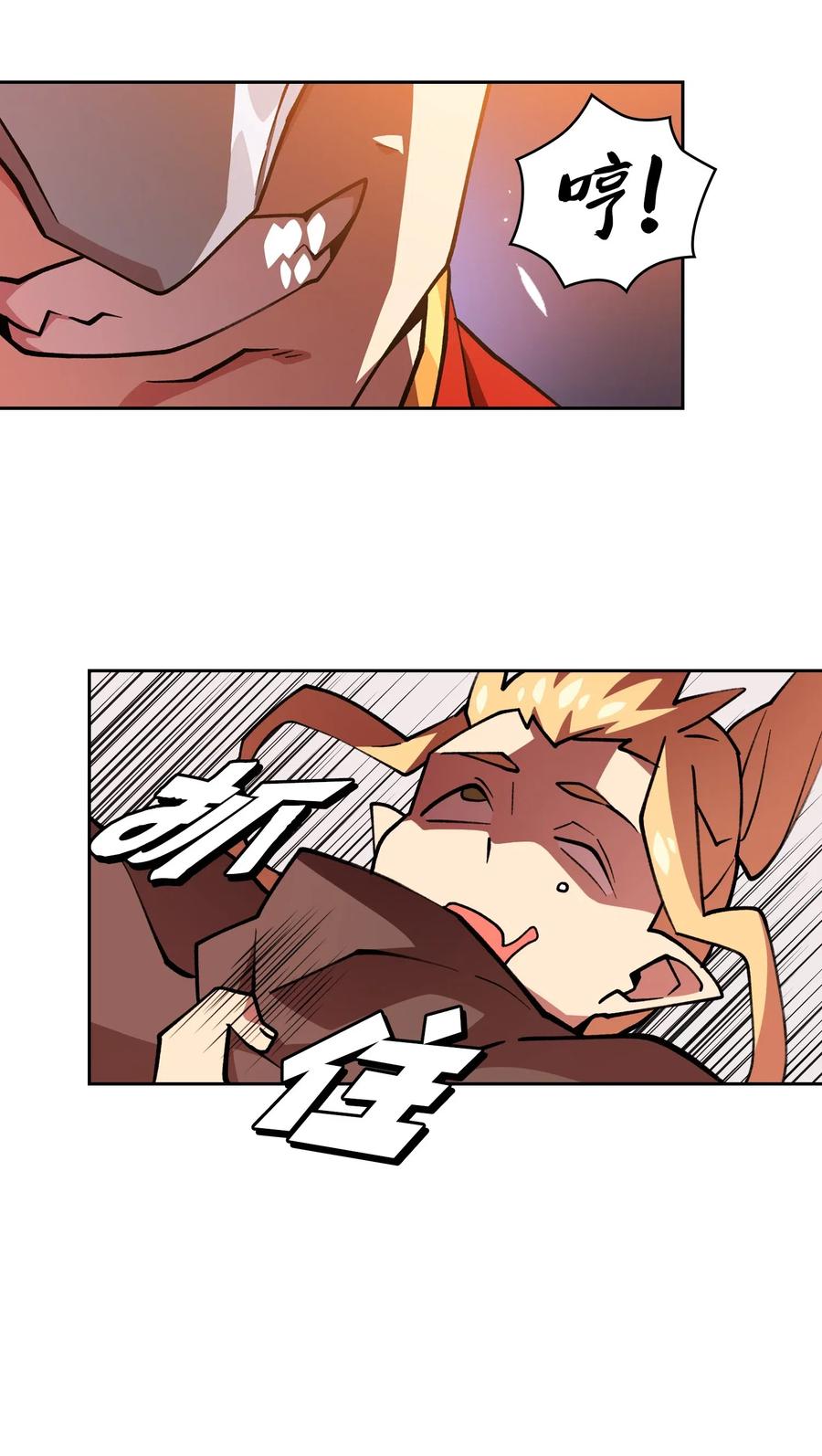 FFF级勇士求关注11 为了经验值，冲！