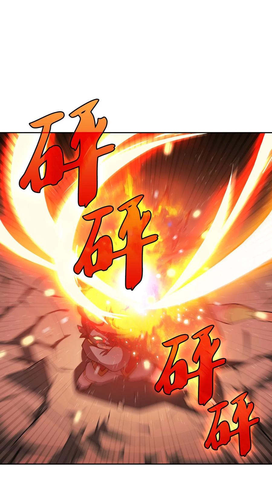 FFF级勇士求关注11 为了经验值，冲！